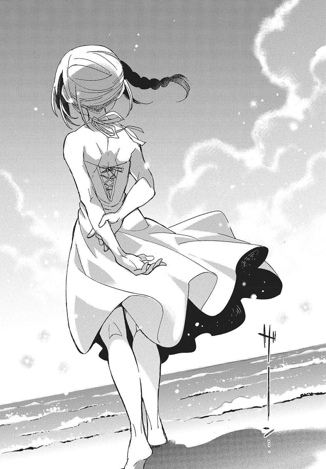 Манга О чем мечтает ядовитая бабочка? - Глава 15 Страница 11