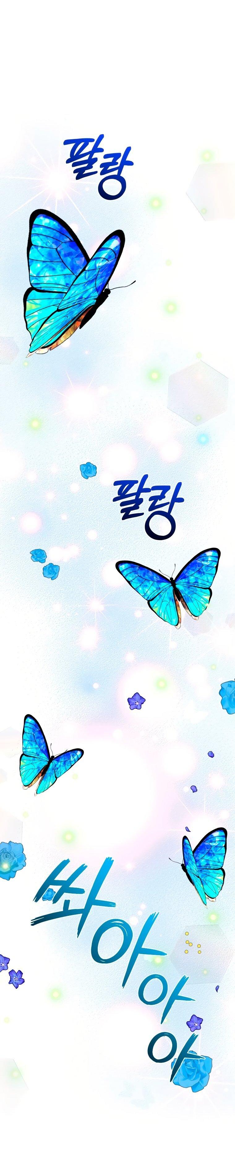 Манга Дикий лес - Глава 53 Страница 69