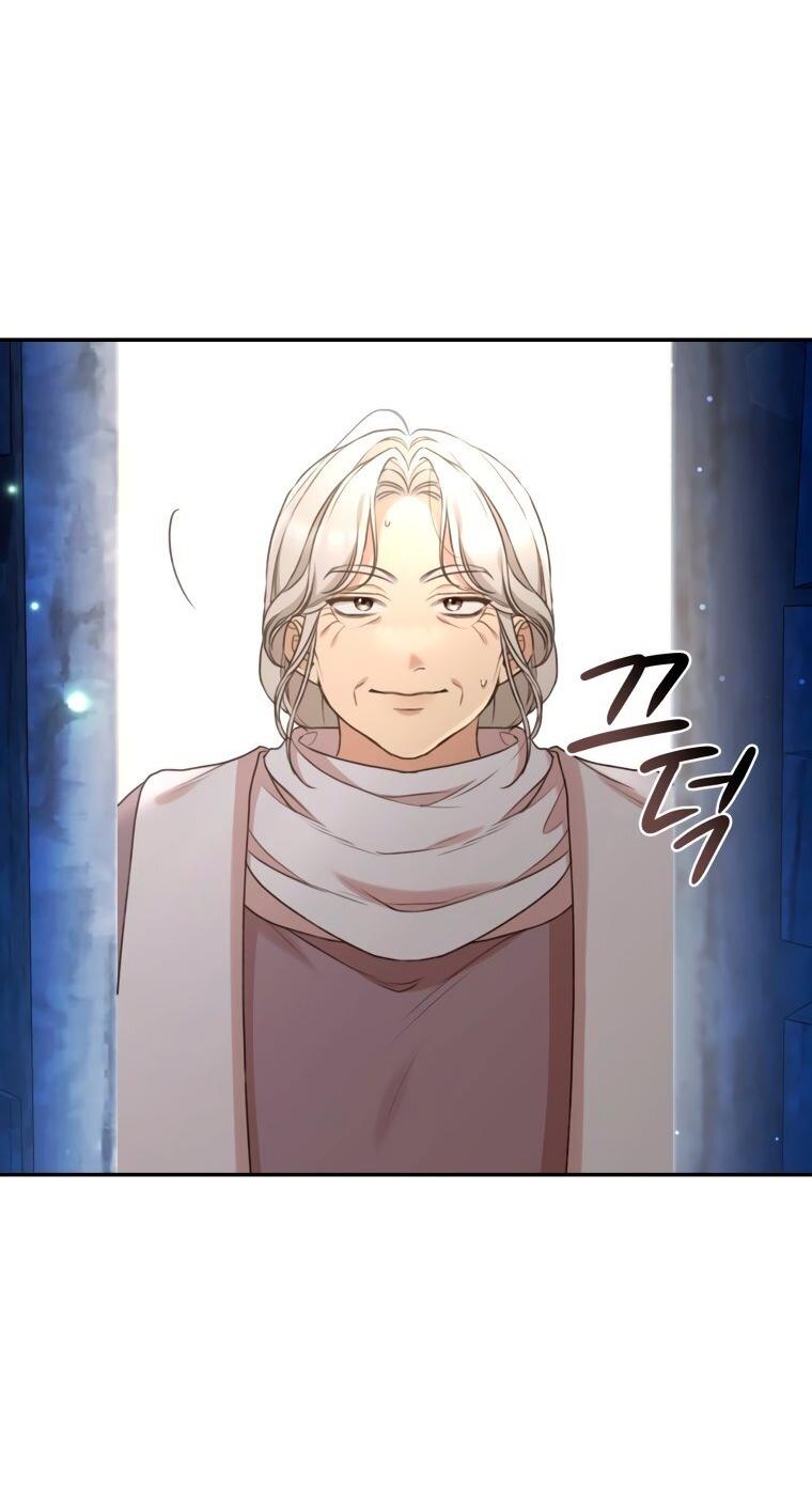 Манга Дикий лес - Глава 53 Страница 62