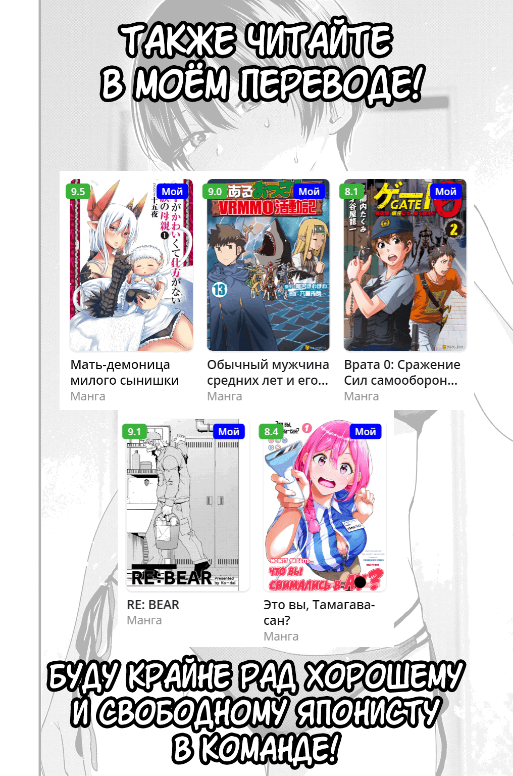 Манга Девушка-пацанка из другой школы - Глава 23 Страница 15