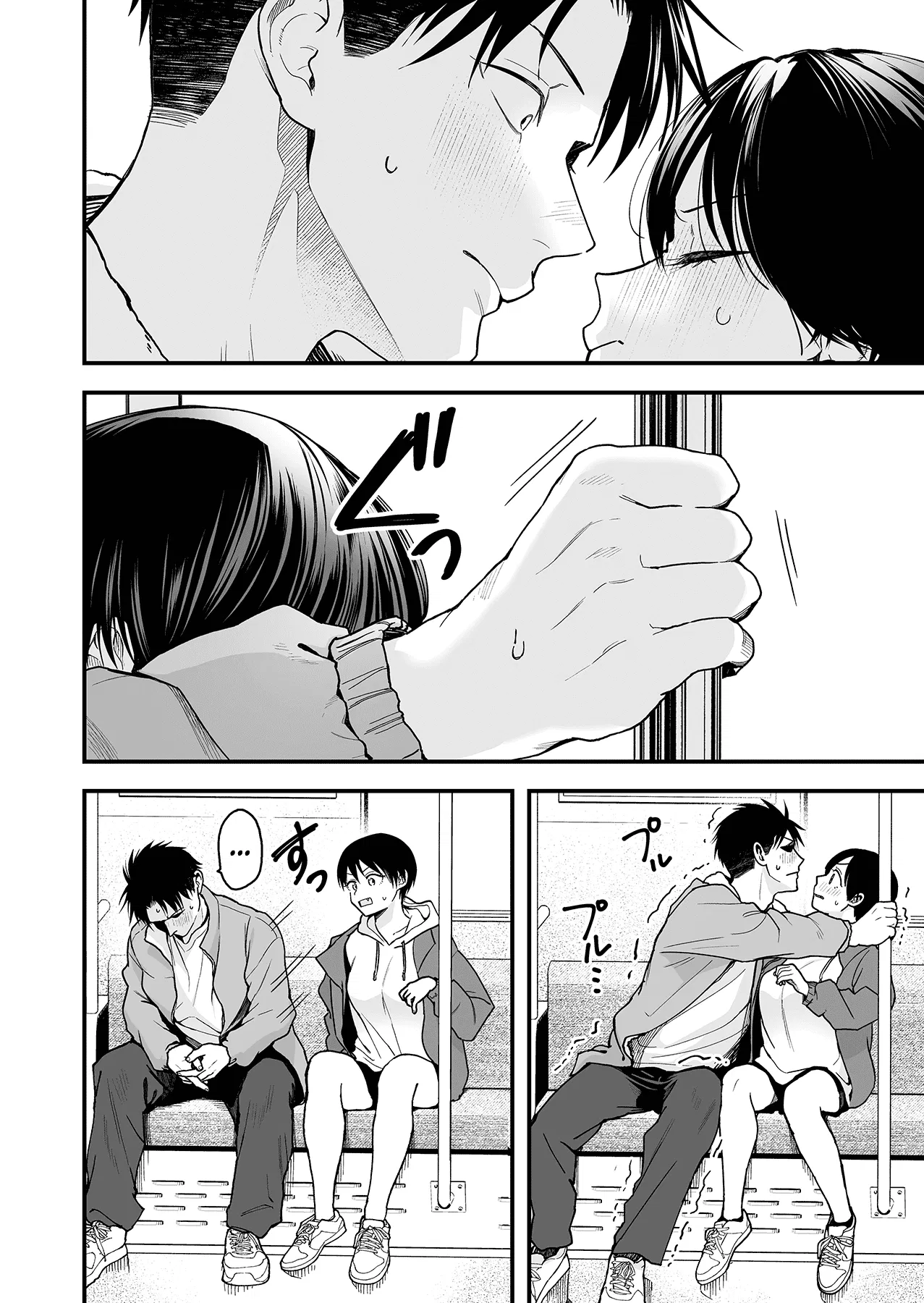 Манга Девушка-пацанка из другой школы - Глава 25 Страница 2