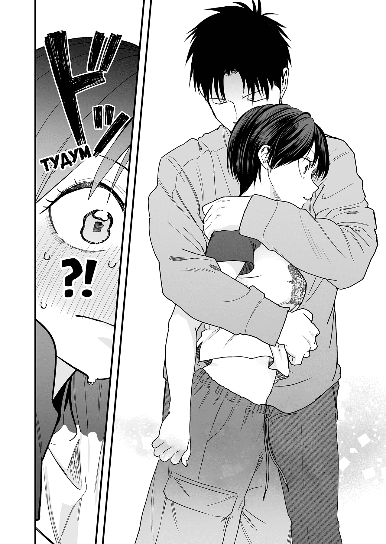 Манга Девушка-пацанка из другой школы - Глава 27 Страница 6