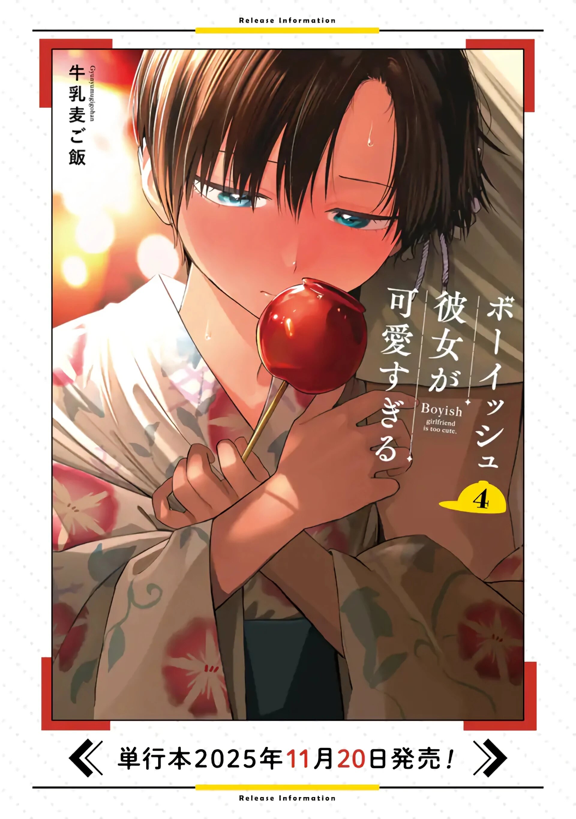 Манга Девушка-пацанка из другой школы - Глава 30 Страница 14