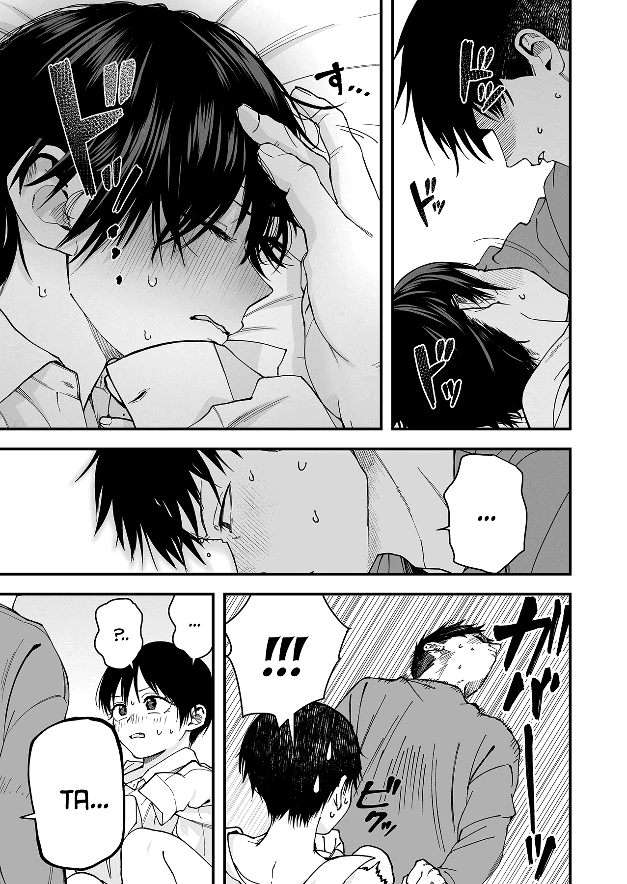 Манга Девушка-пацанка из другой школы - Глава 20 Страница 7