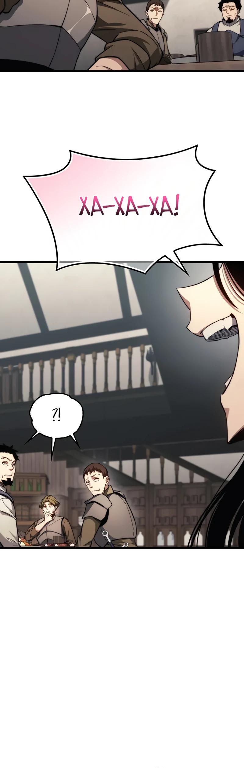 Манга Возвращение рыцаря разрушения - Глава 41 Страница 20