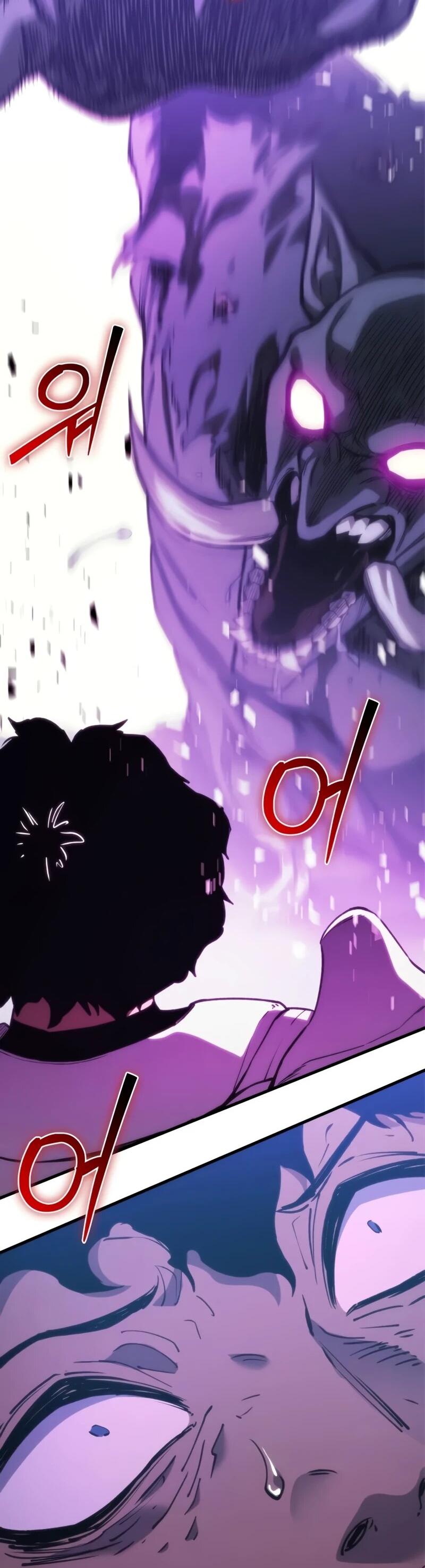 Манга Возвращение рыцаря разрушения - Глава 45 Страница 2