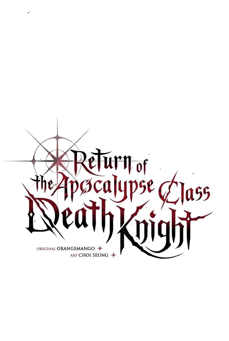 Манга Возвращение рыцаря разрушения - Глава 45 Страница 20