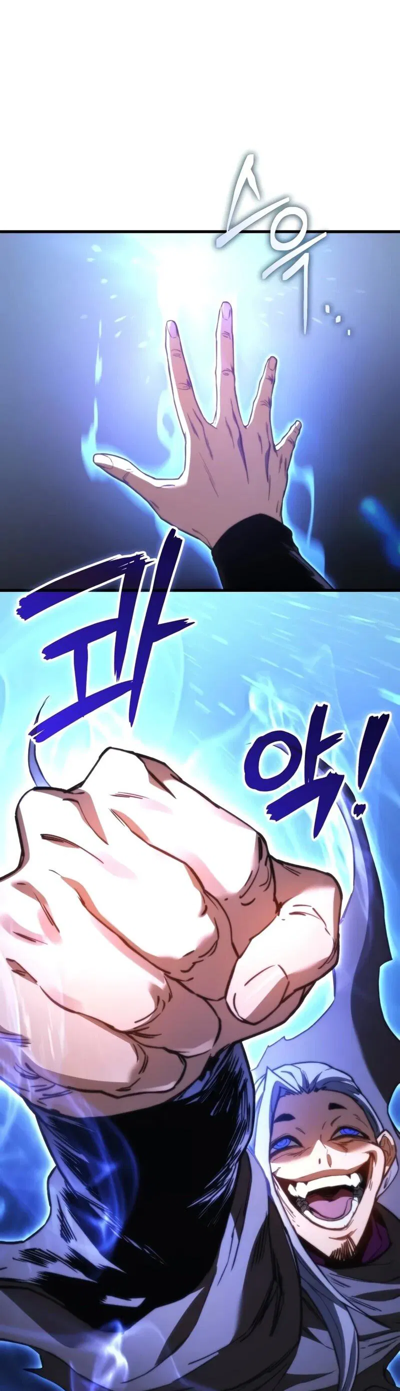 Манга Возвращение рыцаря разрушения - Глава 44 Страница 17