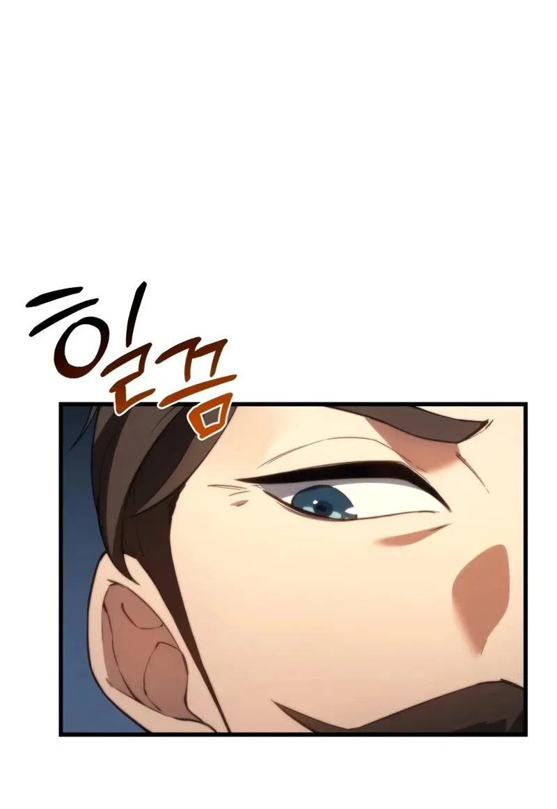 Манга Возвращение рыцаря разрушения - Глава 44 Страница 44