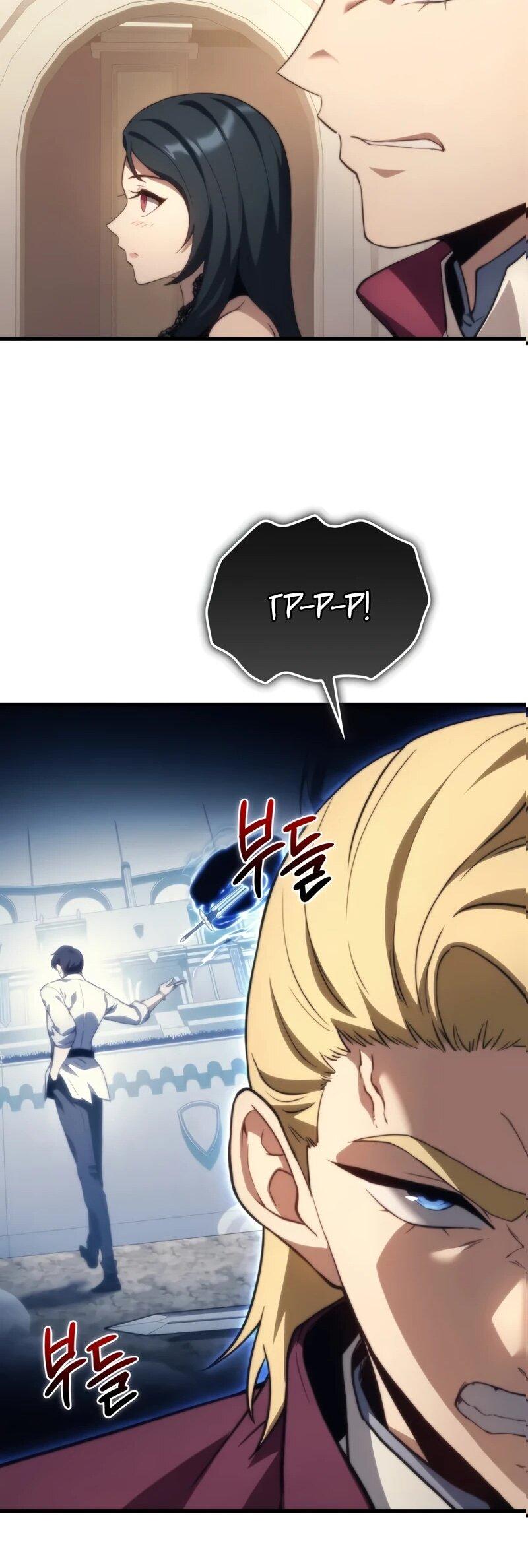 Манга Возвращение рыцаря разрушения - Глава 46 Страница 10