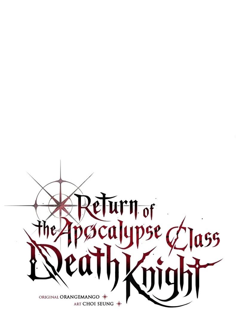 Манга Возвращение рыцаря разрушения - Глава 46 Страница 17