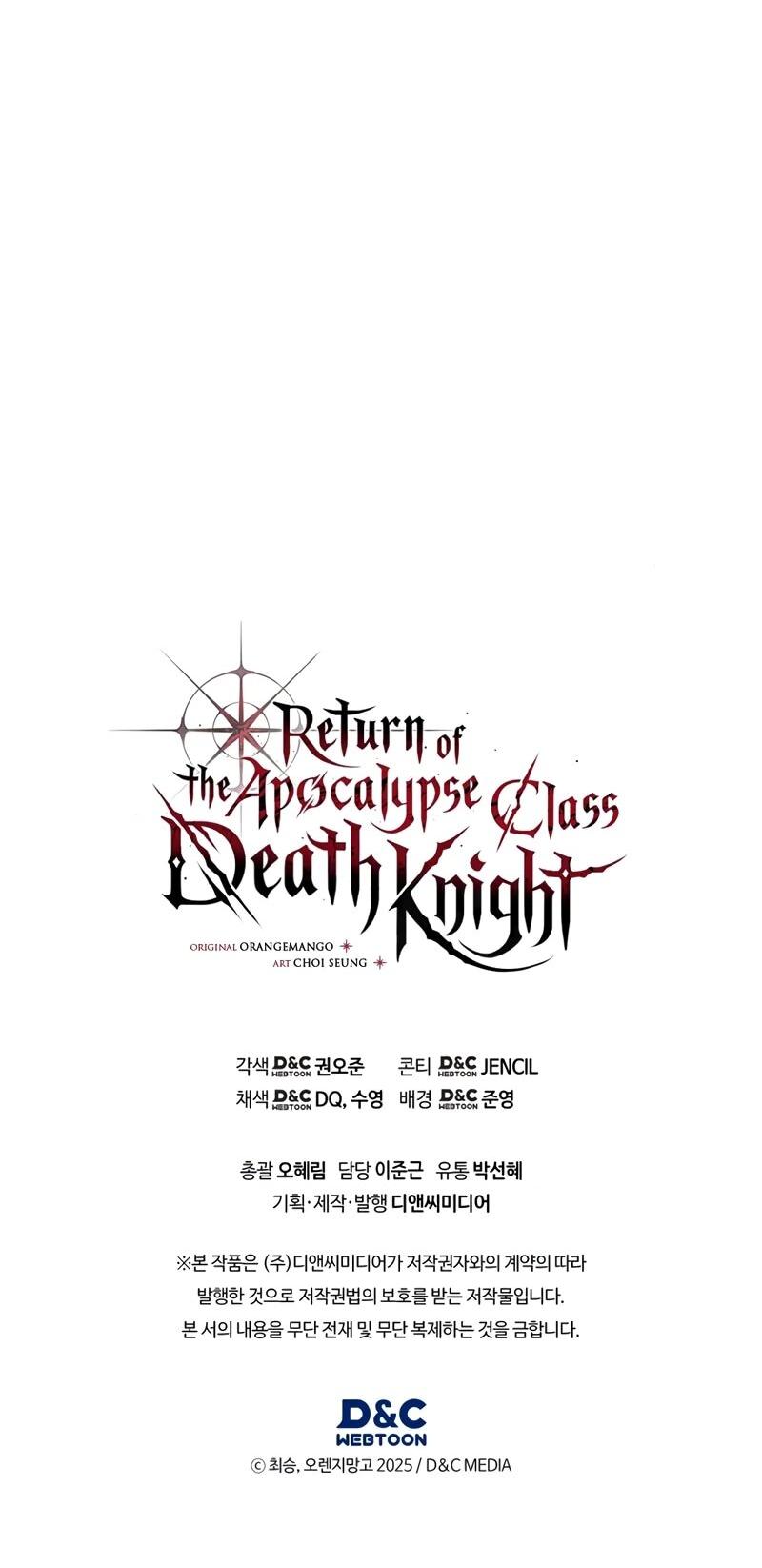 Манга Возвращение рыцаря разрушения - Глава 46 Страница 71