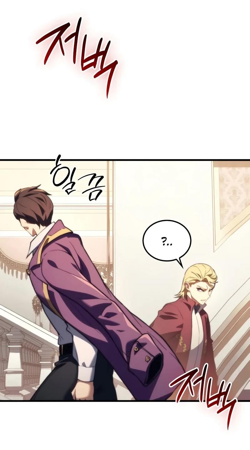 Манга Возвращение рыцаря разрушения - Глава 46 Страница 58