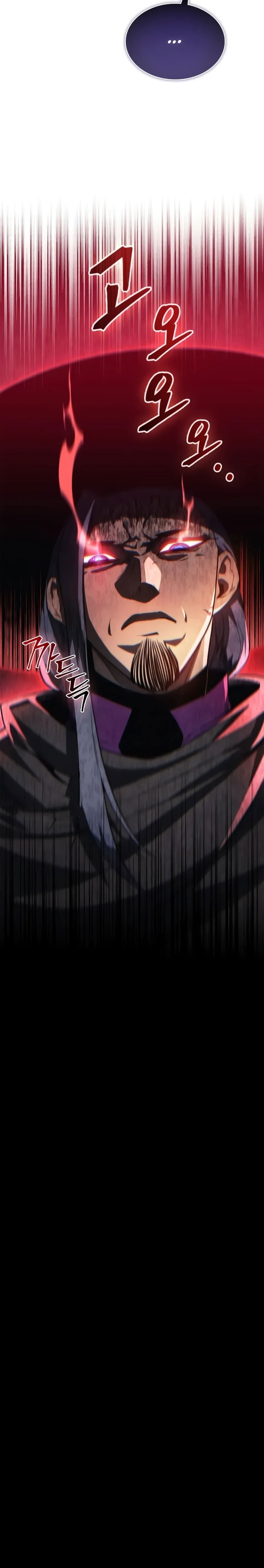 Манга Возвращение рыцаря разрушения - Глава 51 Страница 65