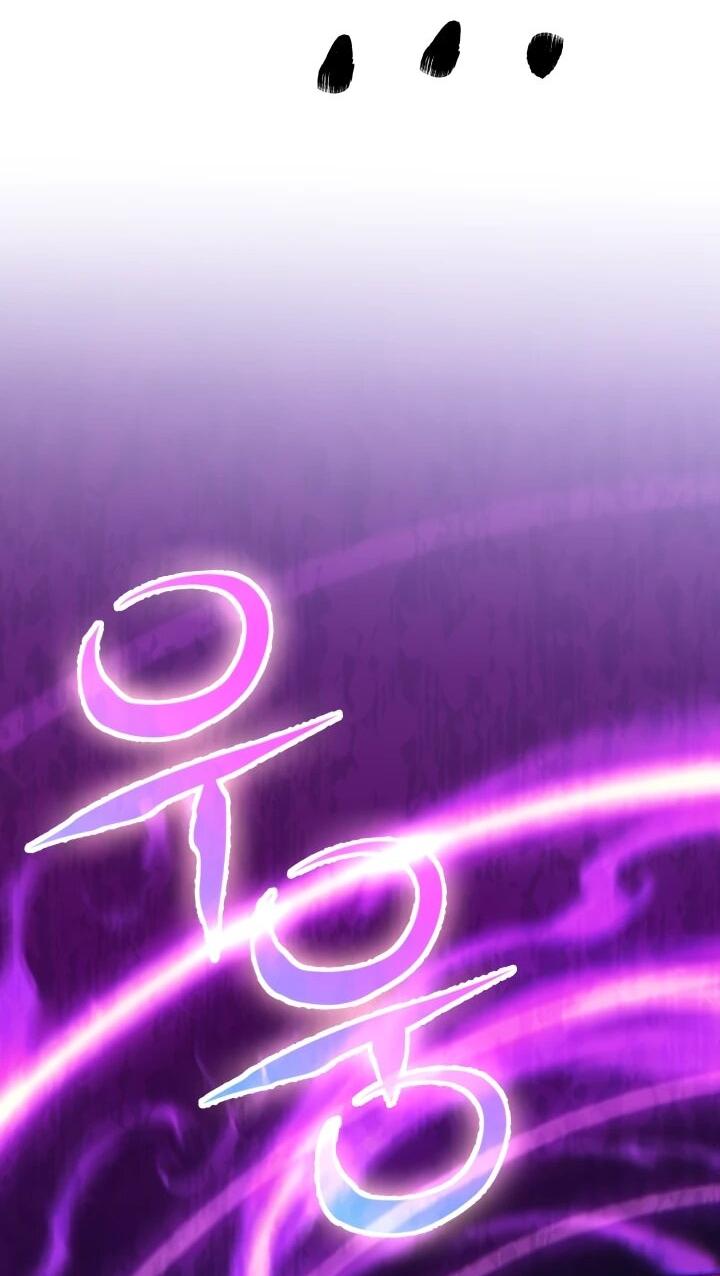 Манга Возвращение рыцаря разрушения - Глава 50 Страница 3