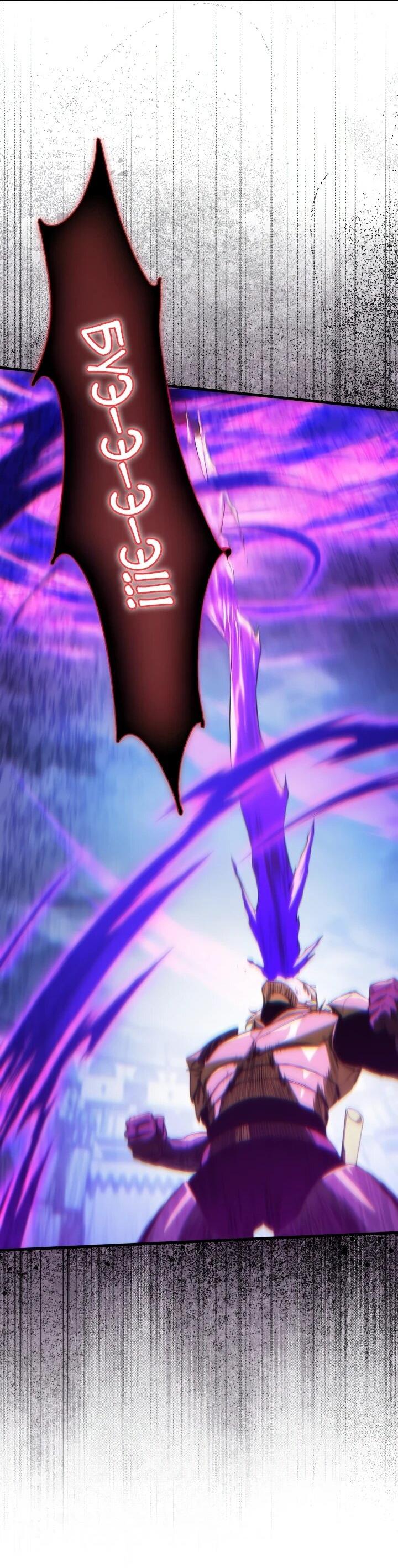 Манга Возвращение рыцаря разрушения - Глава 50 Страница 40