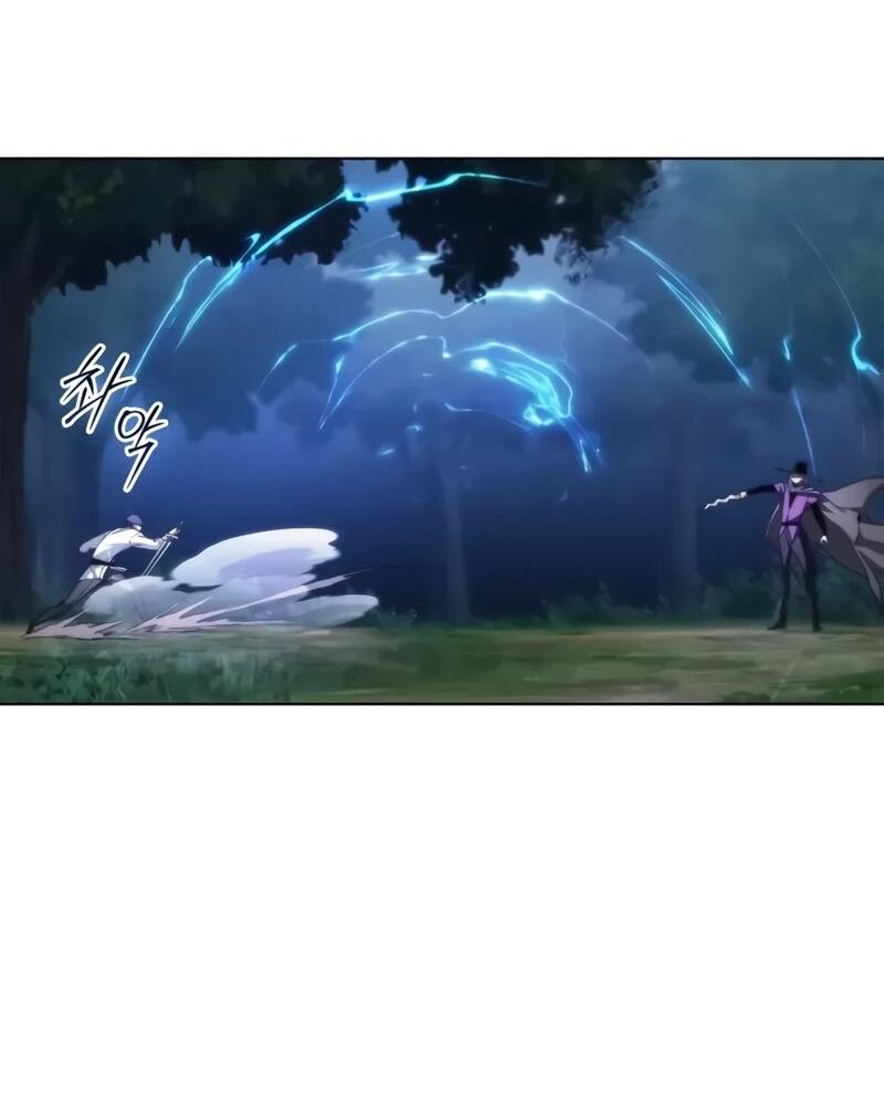 Манга Возвращение рыцаря разрушения - Глава 52 Страница 23