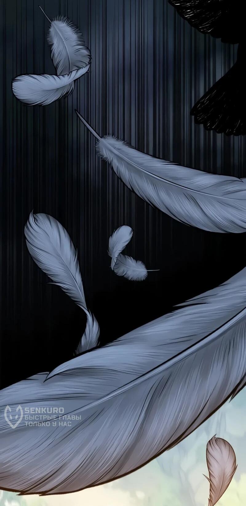 Манга Возвращение рыцаря разрушения - Глава 54 Страница 55