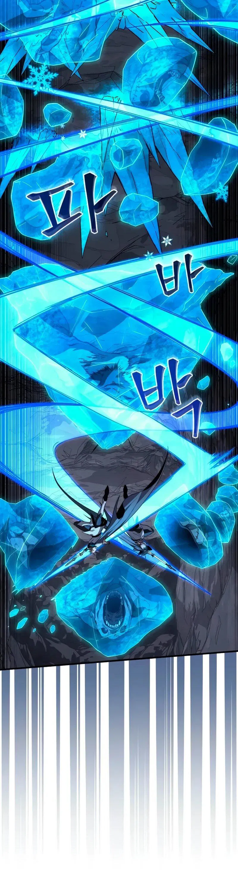 Манга Возвращение рыцаря разрушения - Глава 56 Страница 43