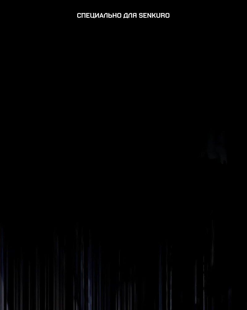 Манга Возвращение рыцаря разрушения - Глава 56 Страница 1