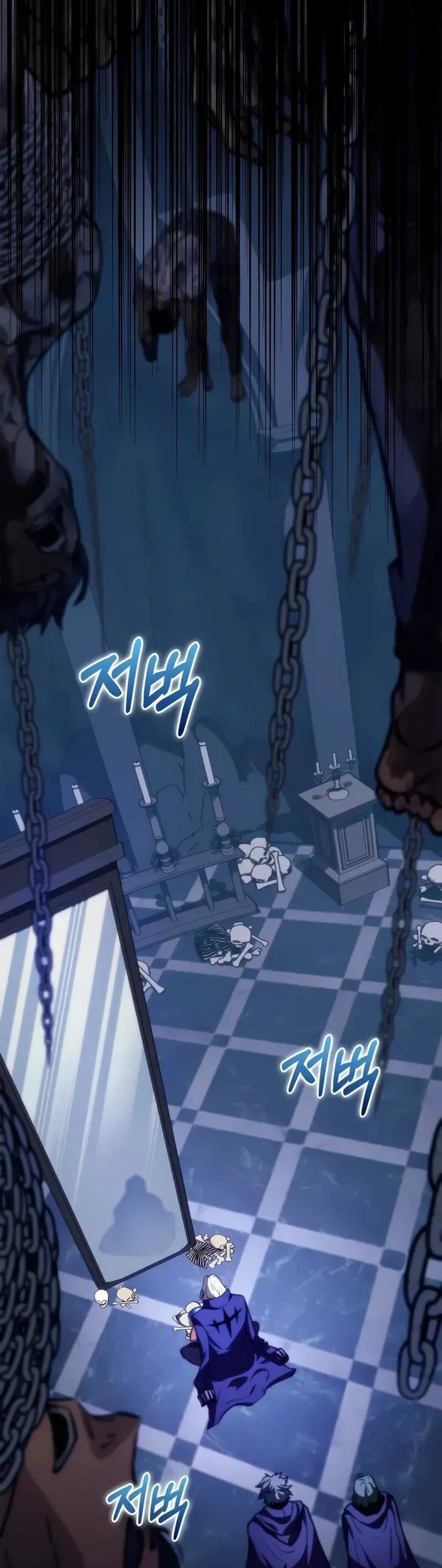 Манга Возвращение рыцаря разрушения - Глава 56 Страница 2