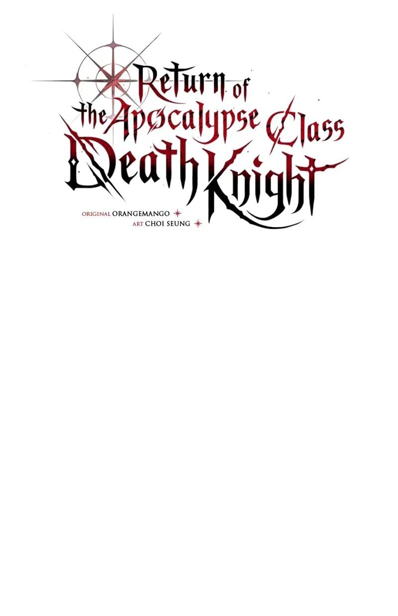 Манга Возвращение рыцаря разрушения - Глава 56 Страница 24