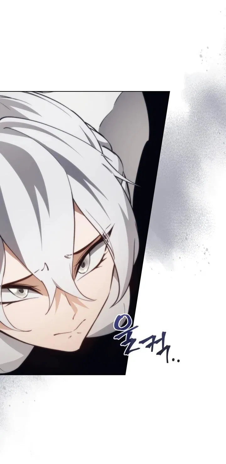 Манга Возвращение рыцаря разрушения - Глава 57 Страница 13