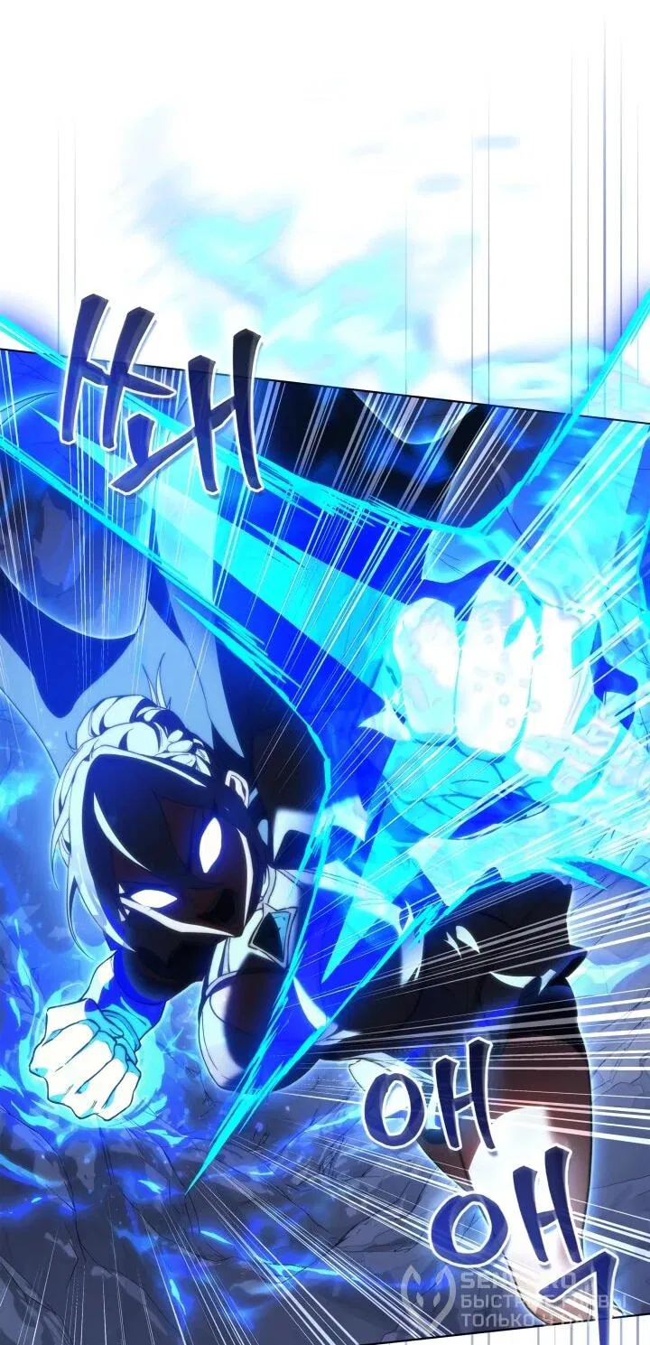 Манга Возвращение рыцаря разрушения - Глава 57 Страница 20