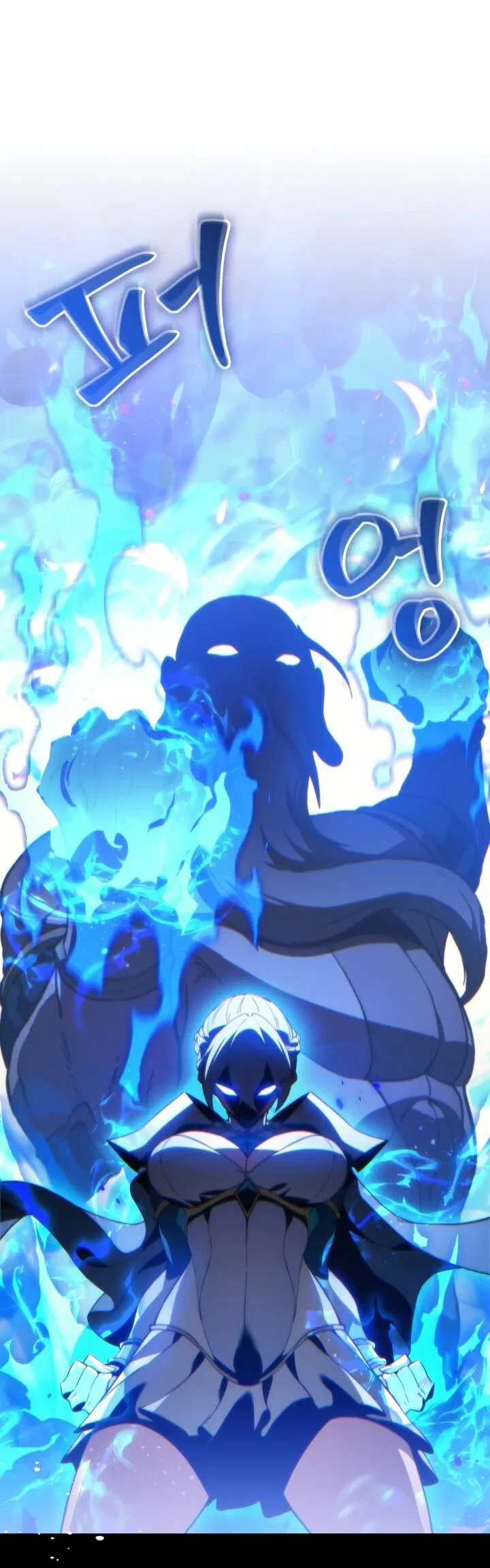 Манга Возвращение рыцаря разрушения - Глава 57 Страница 23