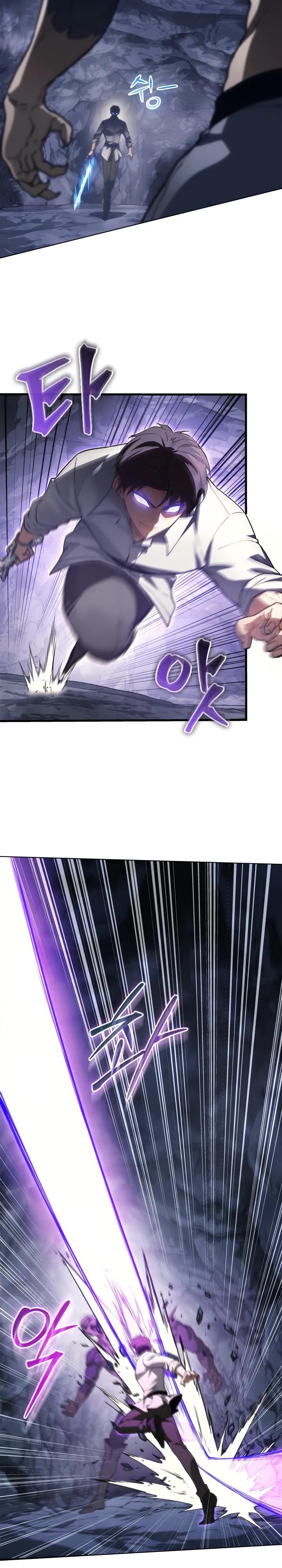 Манга Возвращение рыцаря разрушения - Глава 58 Страница 21