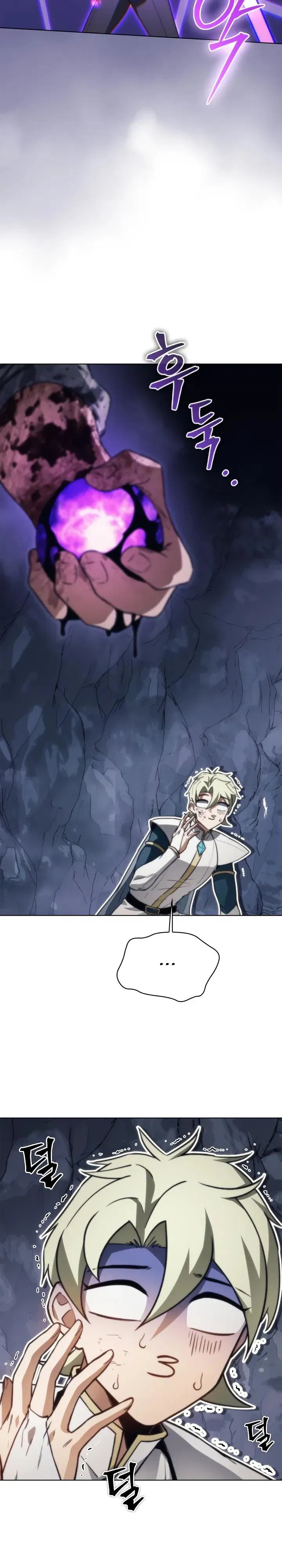 Манга Возвращение рыцаря разрушения - Глава 58 Страница 25