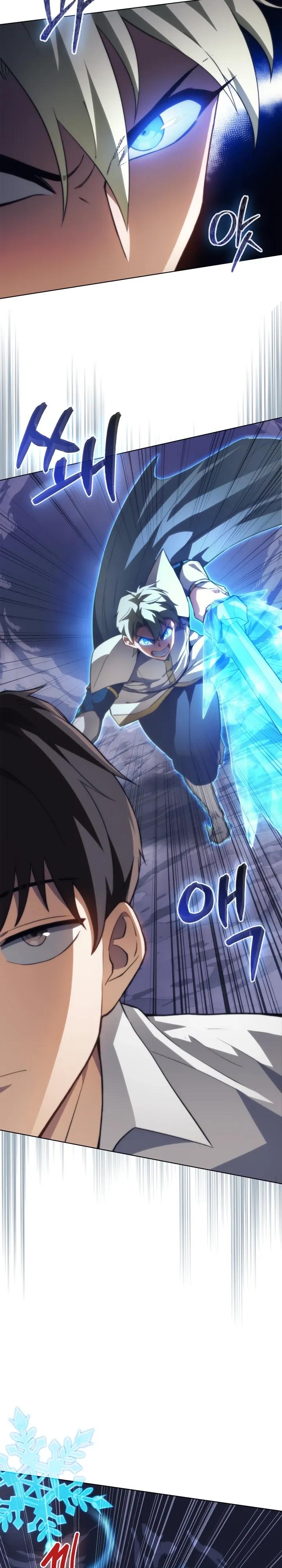 Манга Возвращение рыцаря разрушения - Глава 58 Страница 8