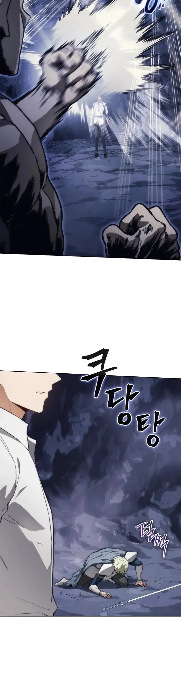 Манга Возвращение рыцаря разрушения - Глава 58 Страница 19