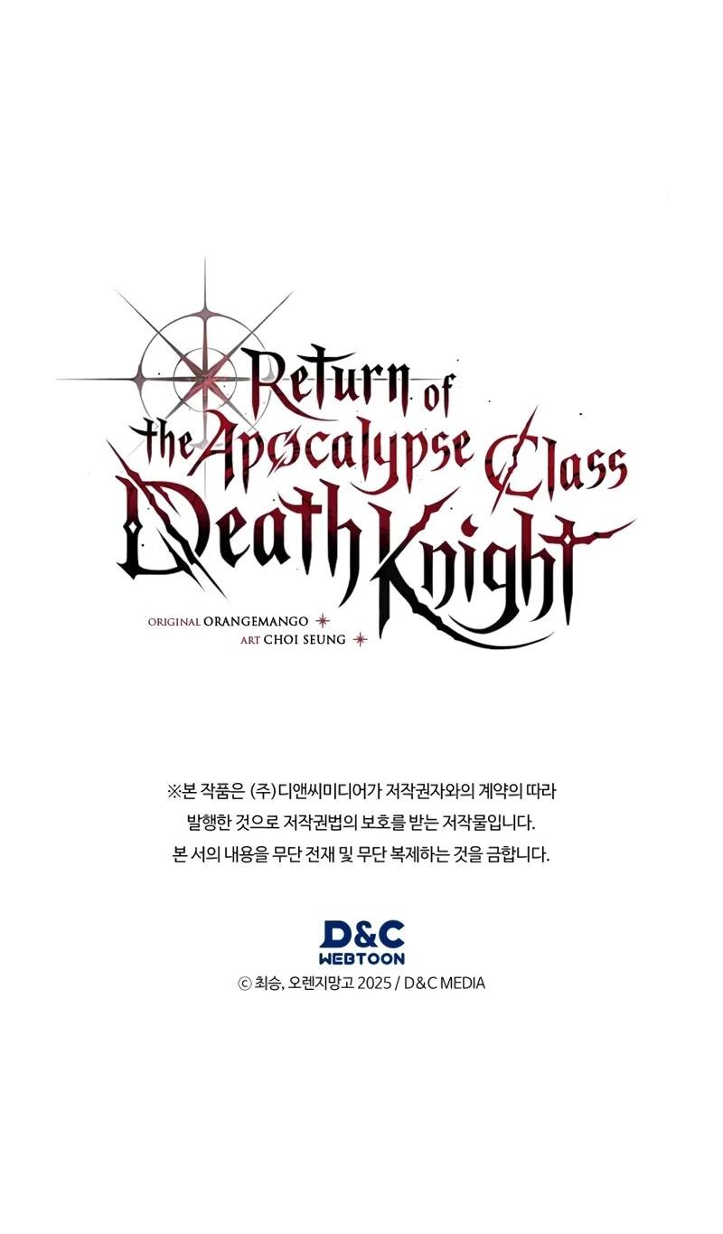 Манга Возвращение рыцаря разрушения - Глава 59 Страница 73