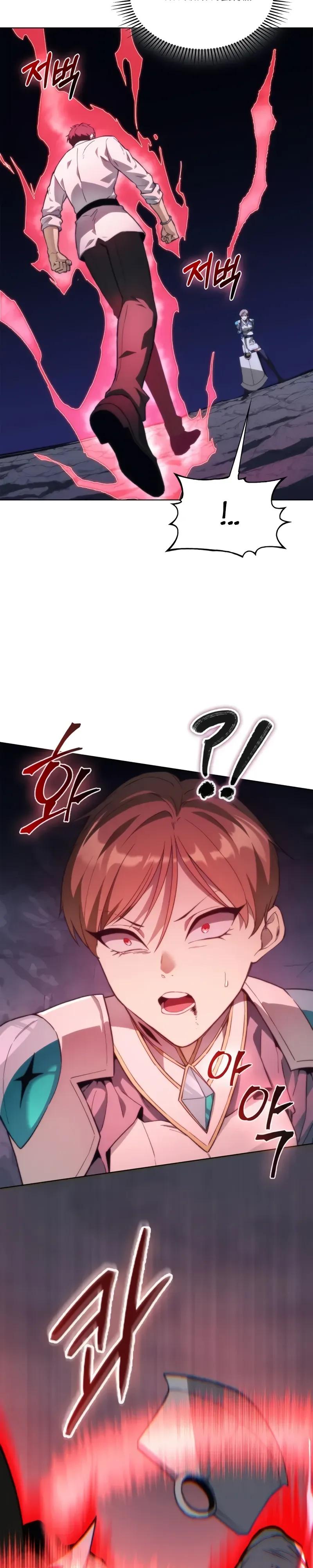 Манга Возвращение рыцаря разрушения - Глава 60 Страница 3