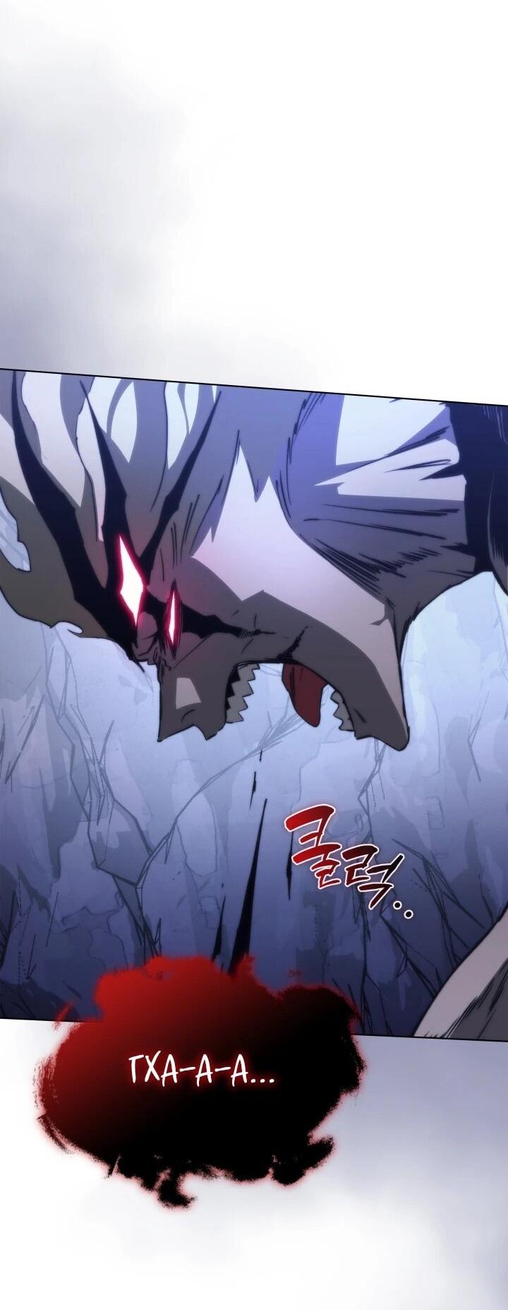 Манга Возвращение рыцаря разрушения - Глава 62 Страница 43