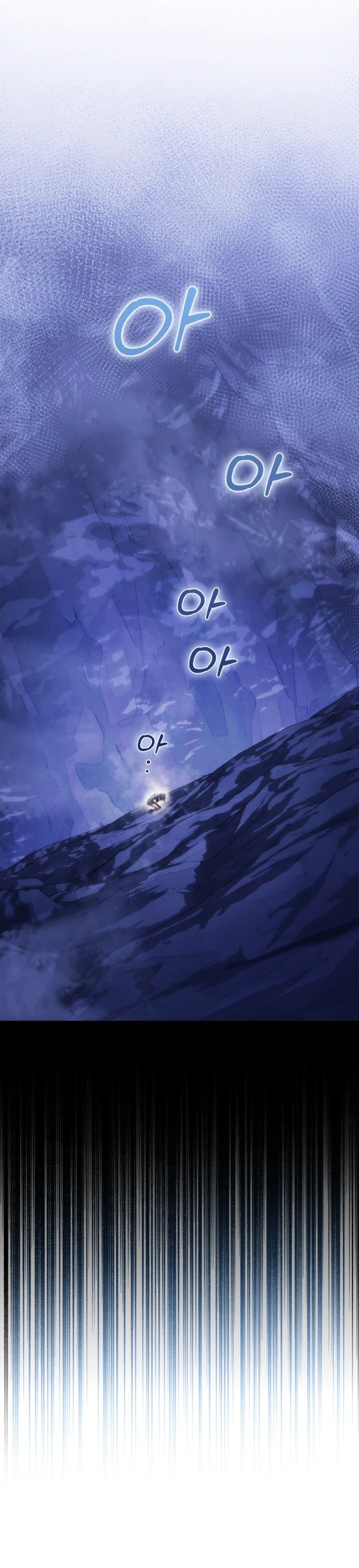 Манга Возвращение рыцаря разрушения - Глава 62 Страница 64