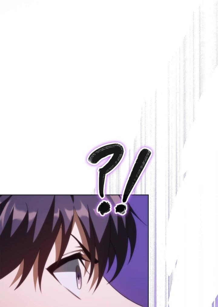 Манга Возвращение рыцаря разрушения - Глава 62 Страница 27