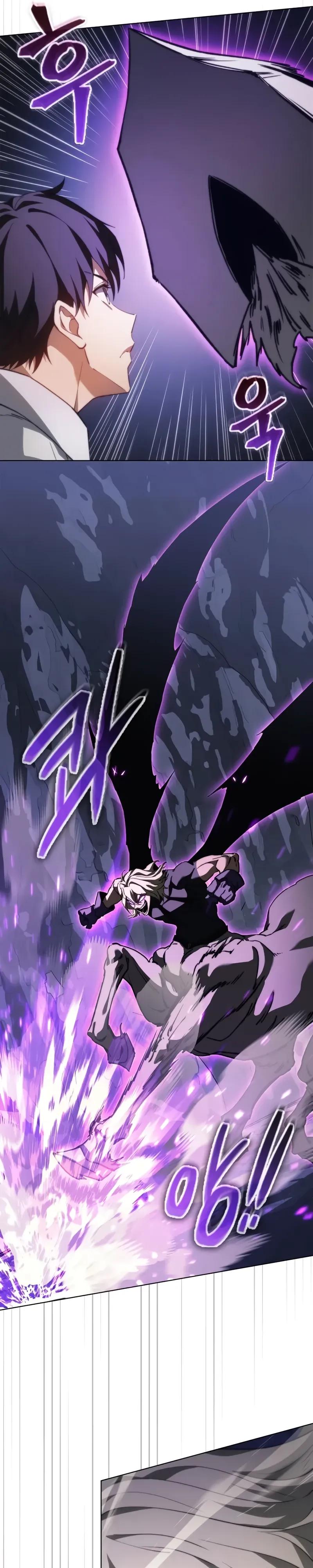 Манга Возвращение рыцаря разрушения - Глава 63 Страница 7