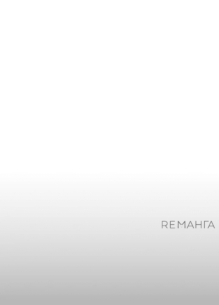 Манга Возвращение рыцаря разрушения - Глава 6 Страница 37