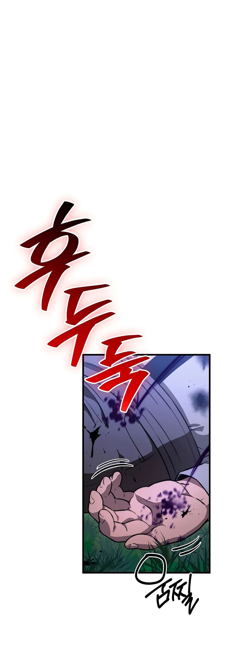 Манга Возвращение рыцаря разрушения - Глава 39 Страница 4