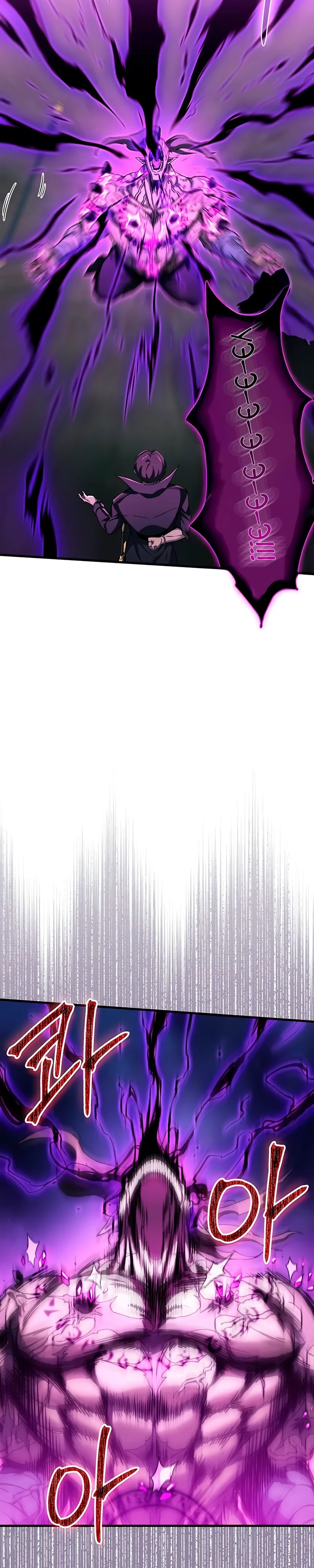 Манга Возвращение рыцаря разрушения - Глава 39 Страница 27