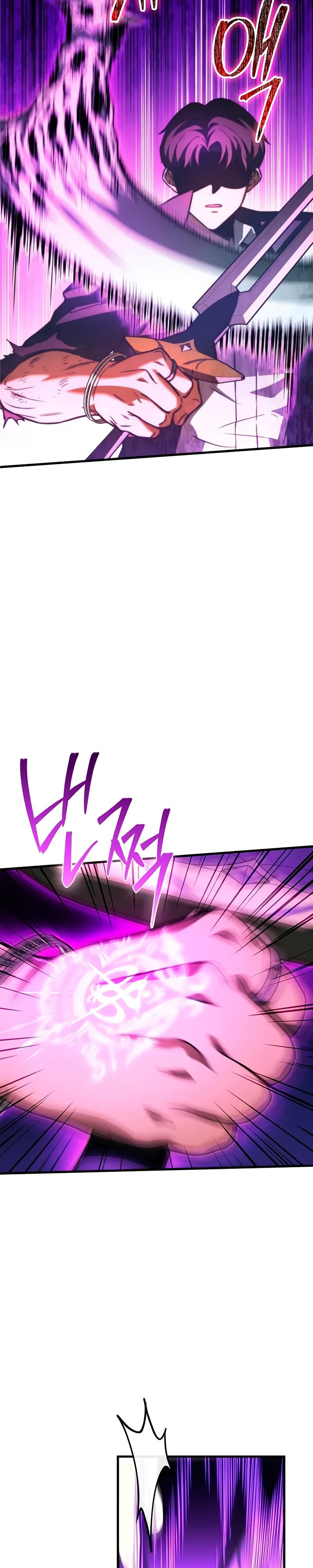 Манга Возвращение рыцаря разрушения - Глава 38 Страница 25