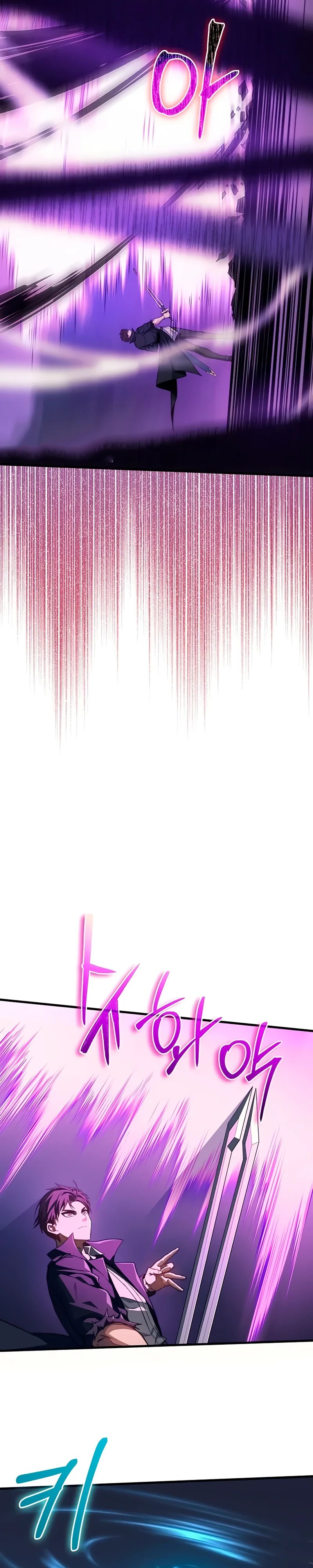 Манга Возвращение рыцаря разрушения - Глава 38 Страница 13