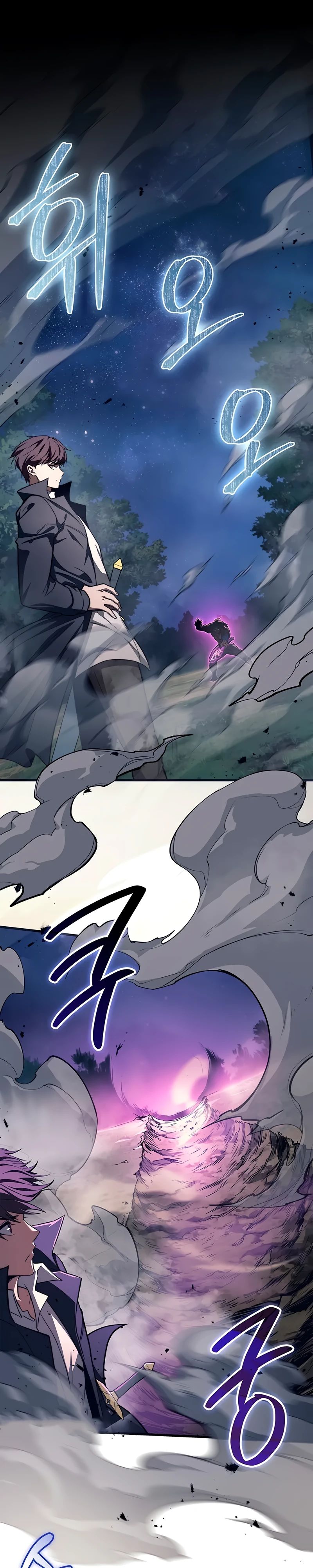 Манга Возвращение рыцаря разрушения - Глава 36 Страница 39