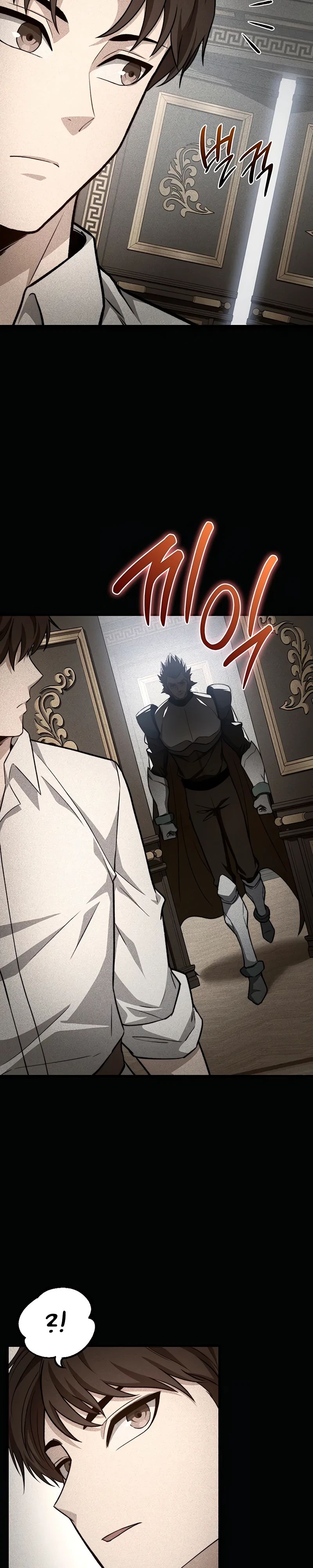 Манга Возвращение рыцаря разрушения - Глава 36 Страница 19