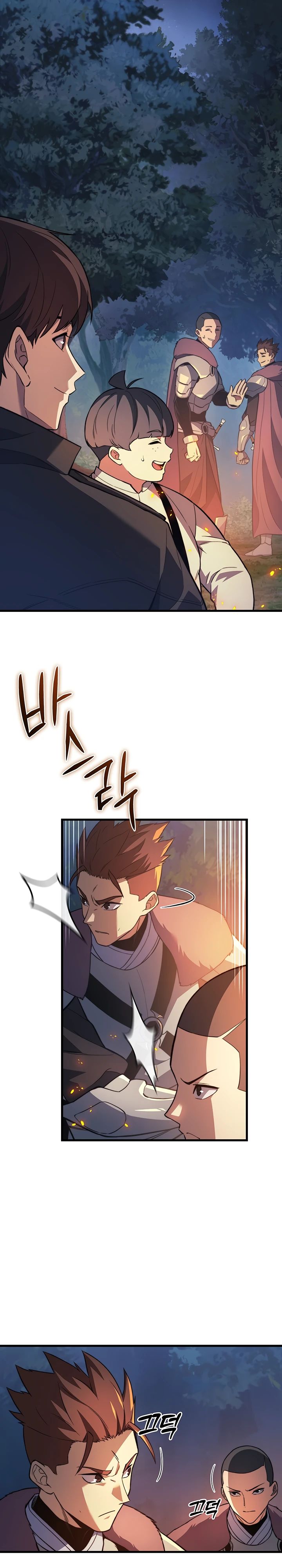 Манга Возвращение рыцаря разрушения - Глава 35 Страница 16