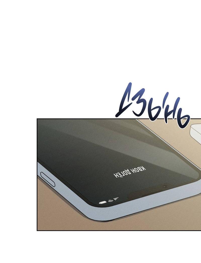 Манга За сценой - Глава 23 Страница 34