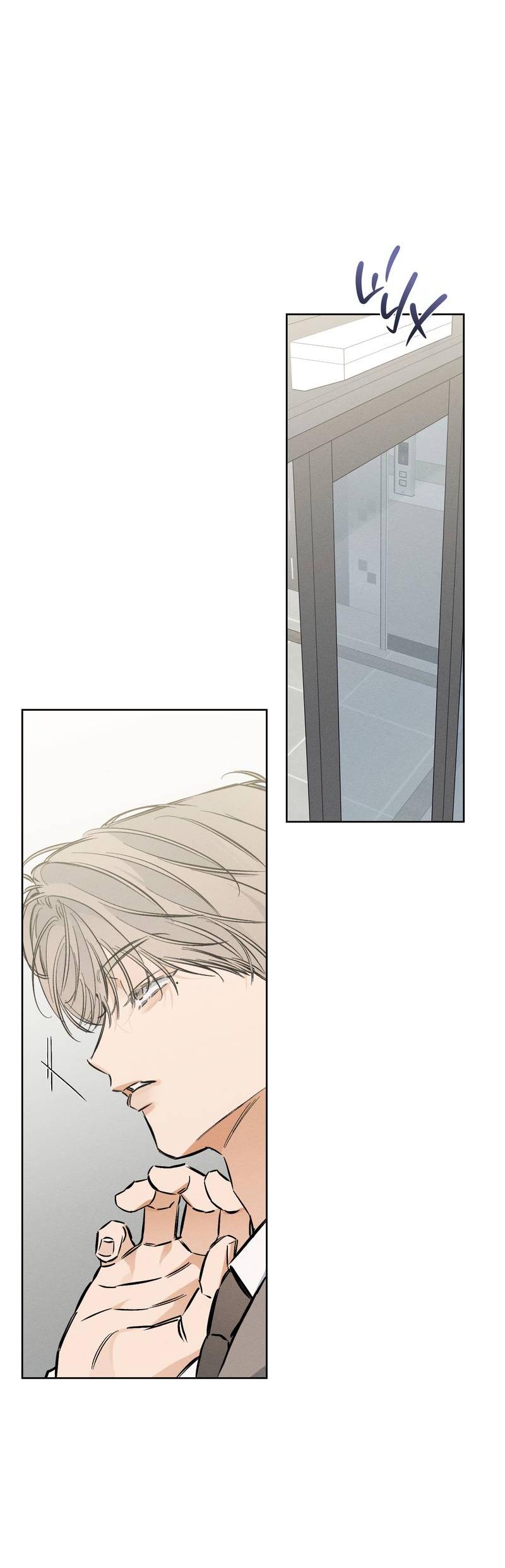 Манга За сценой - Глава 24 Страница 24