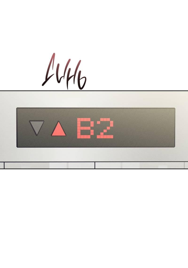 Манга За сценой - Глава 24 Страница 28